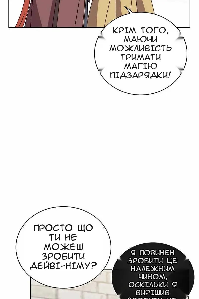 Сторінка 16