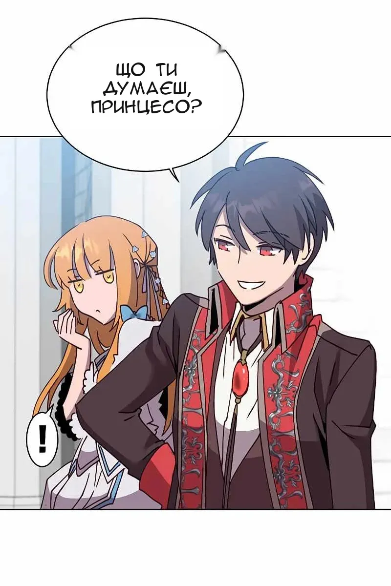 Сторінка 18