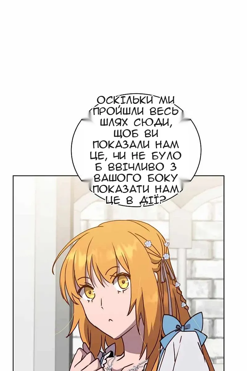 Сторінка 19