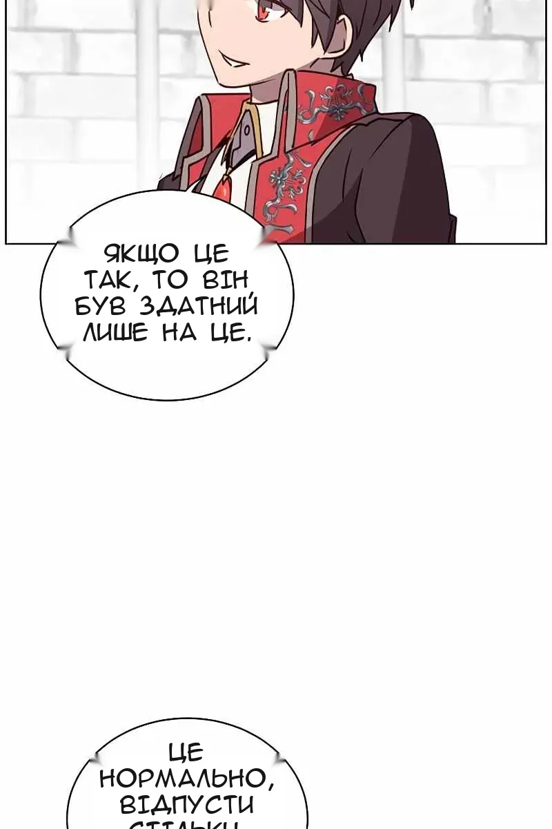 Сторінка 26