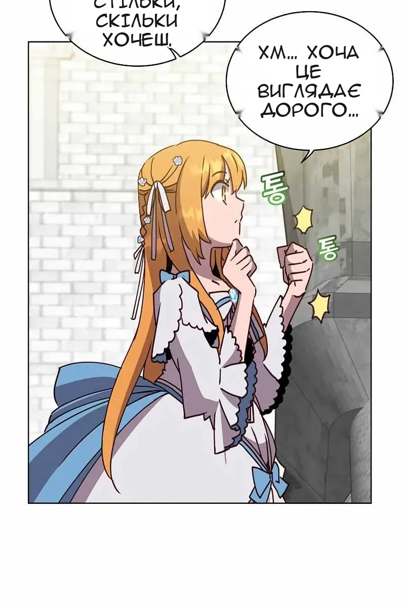 Сторінка 27