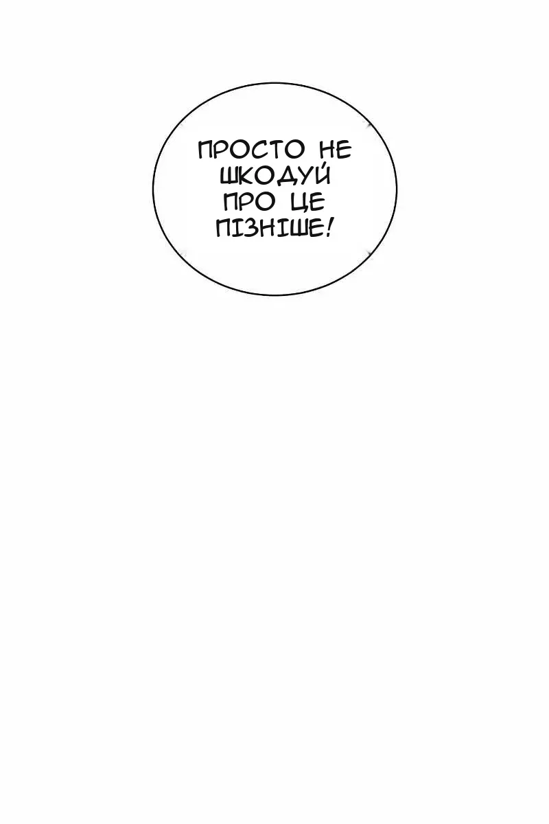 Сторінка 35
