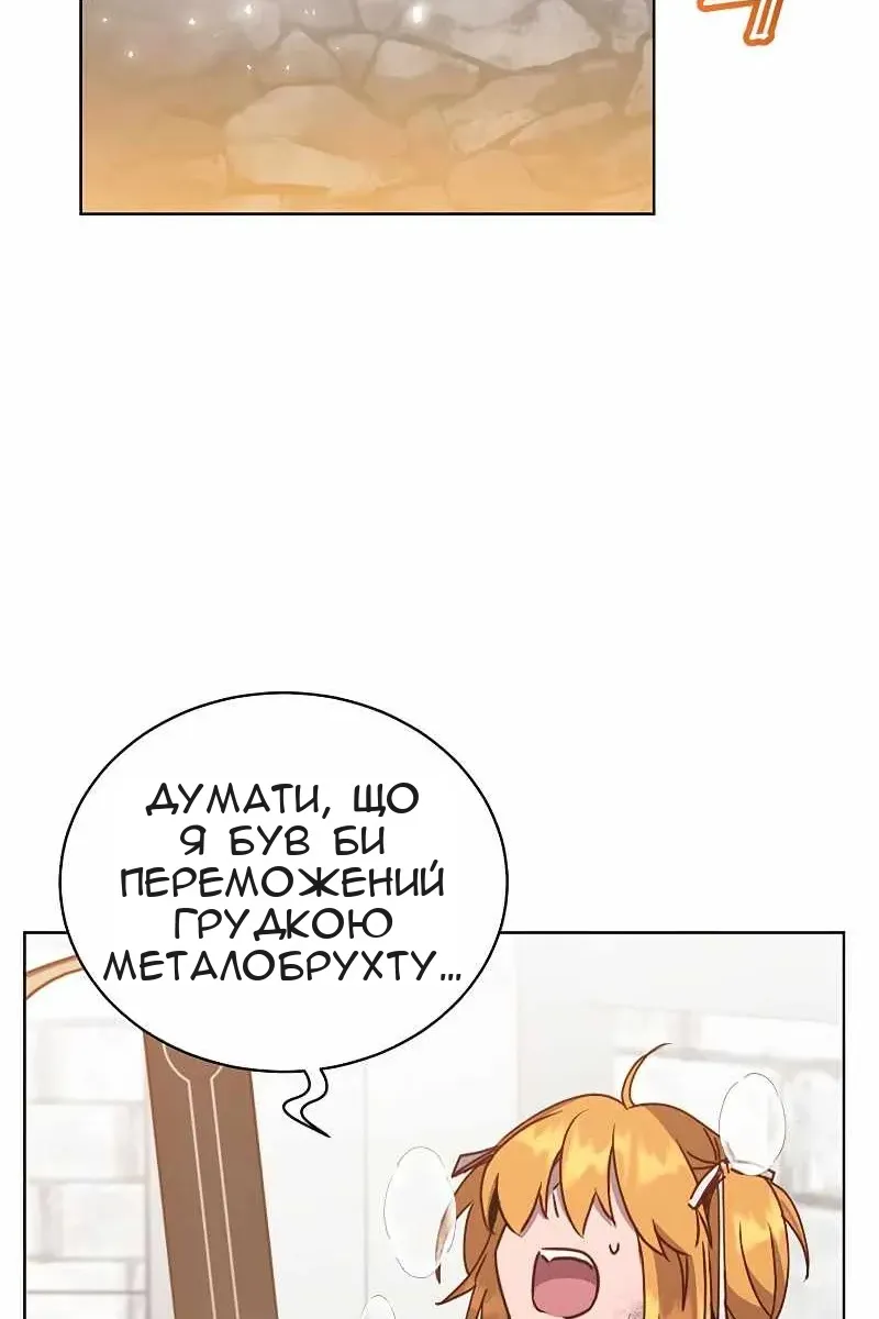 Сторінка 38