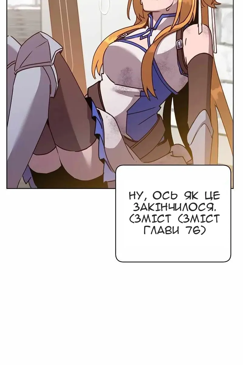 Сторінка 39