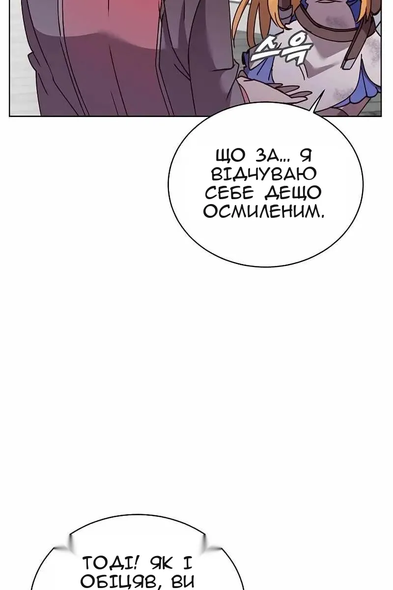 Сторінка 41
