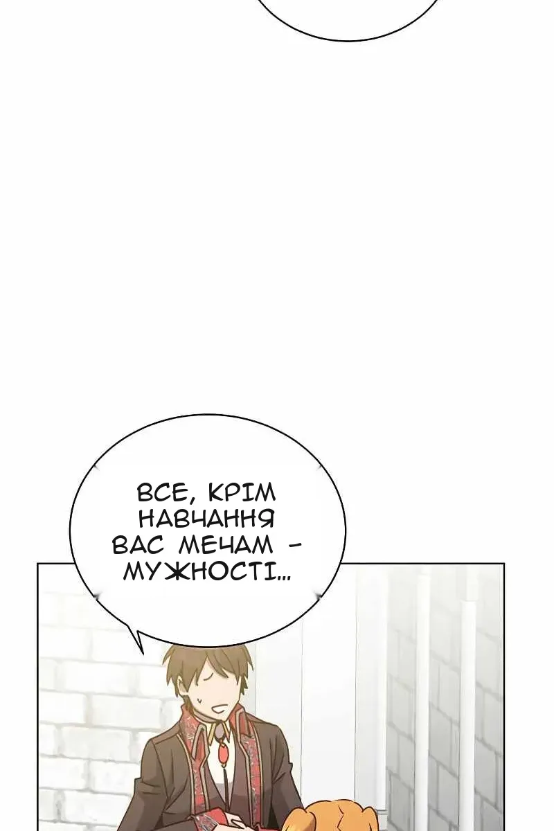 Сторінка 43