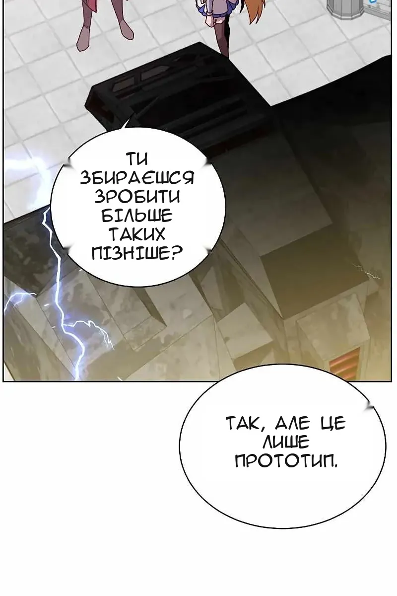 Сторінка 48