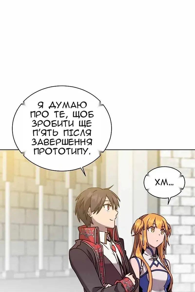Сторінка 49
