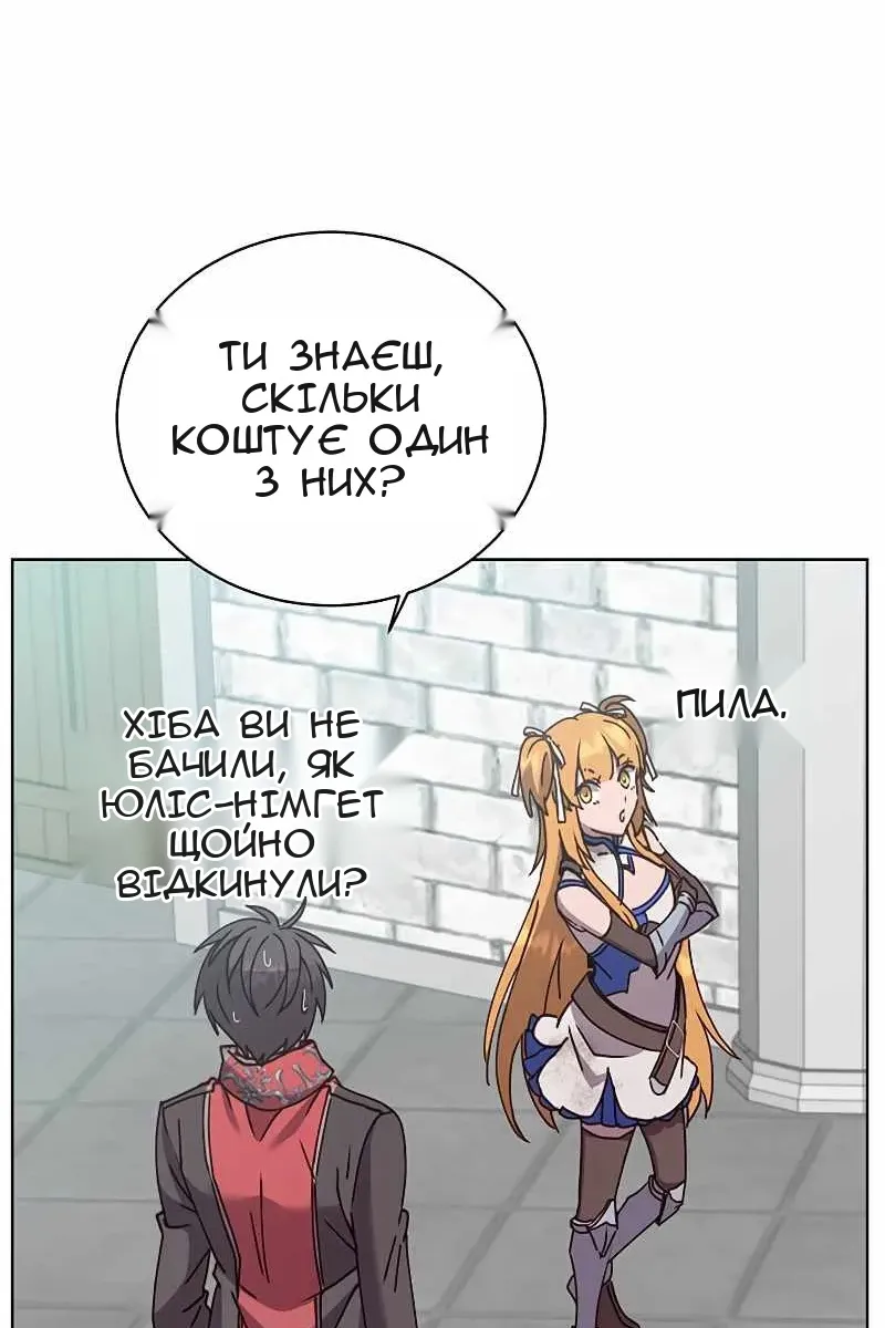 Сторінка 52