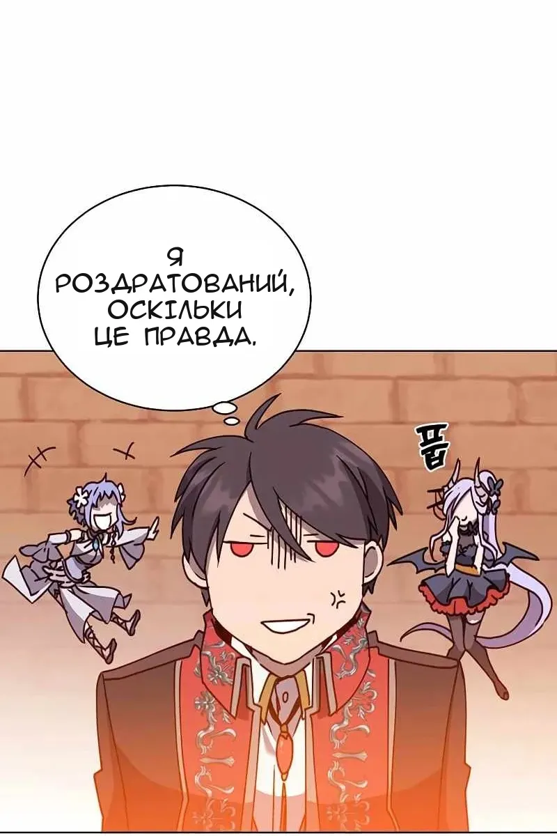Сторінка 55