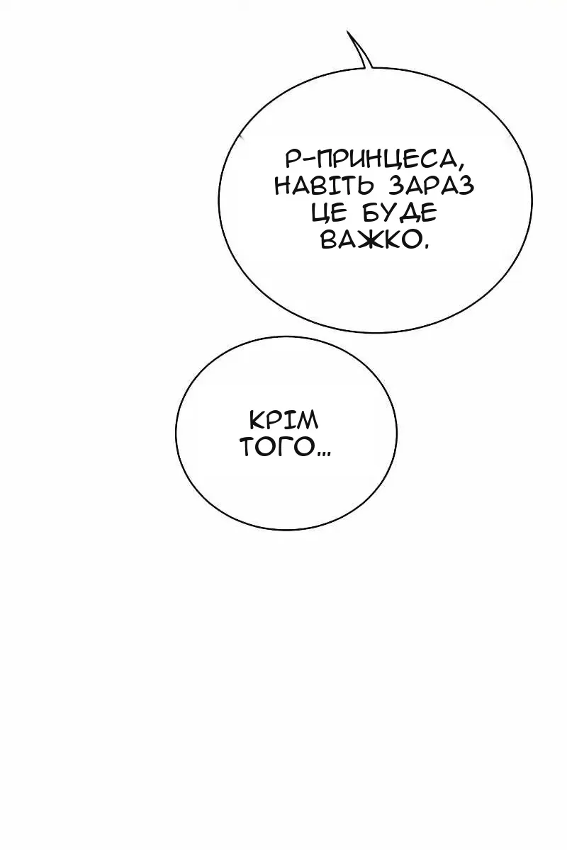 Сторінка 56