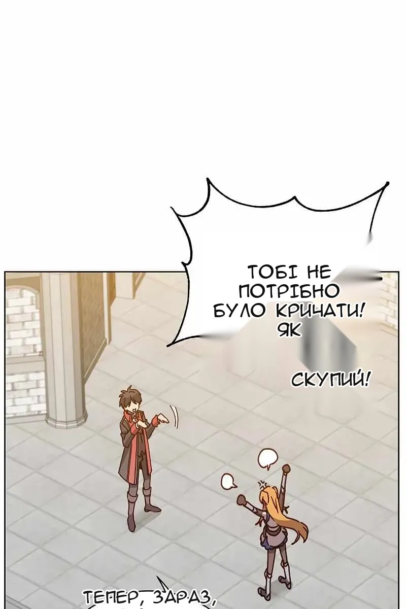Сторінка 58