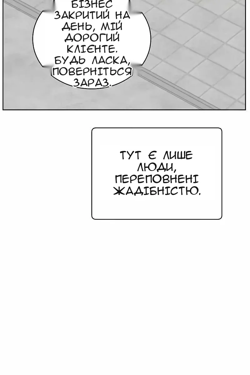 Сторінка 59