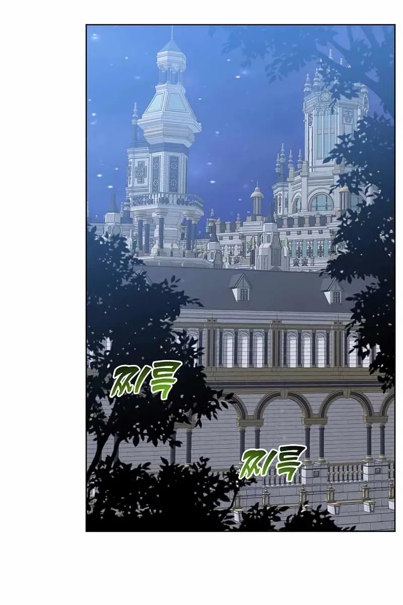 Сторінка 61