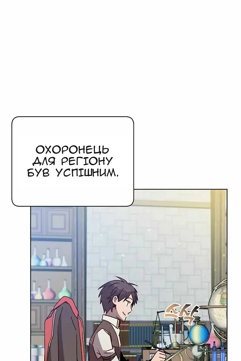Сторінка 63