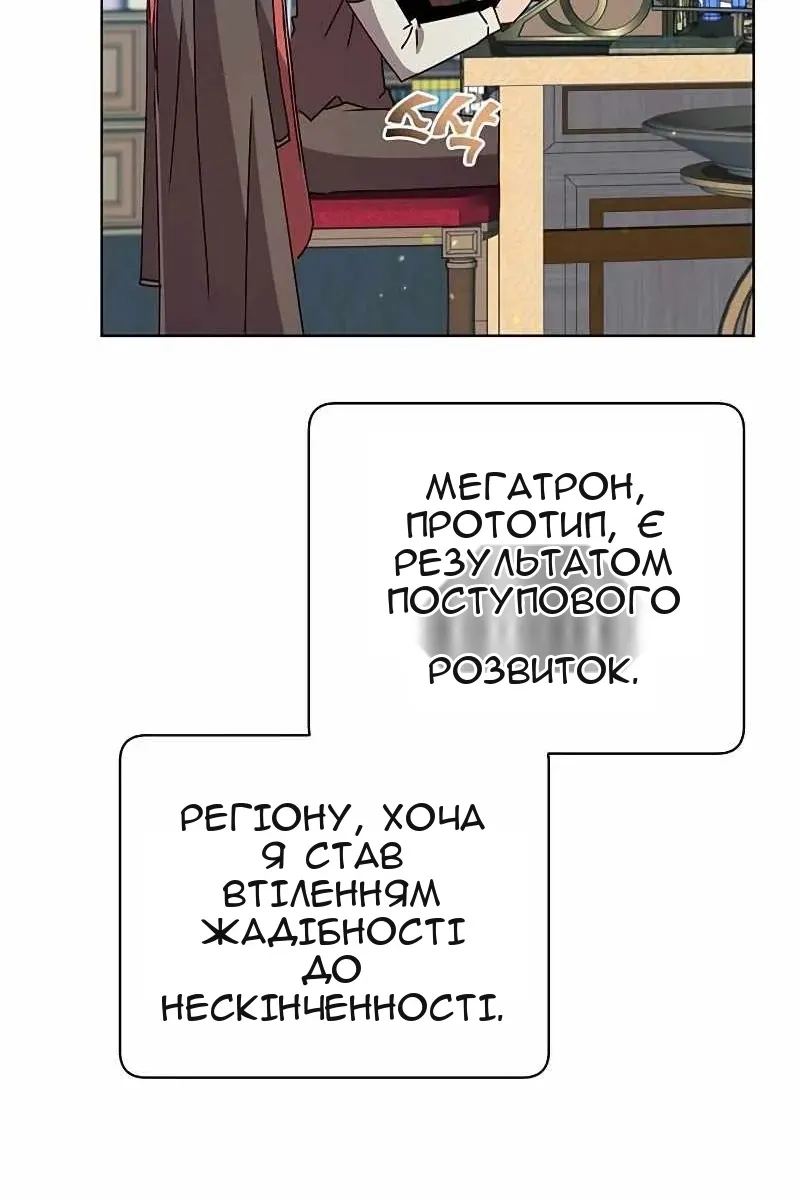 Сторінка 64