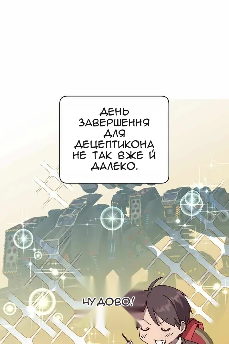 Сторінка 65