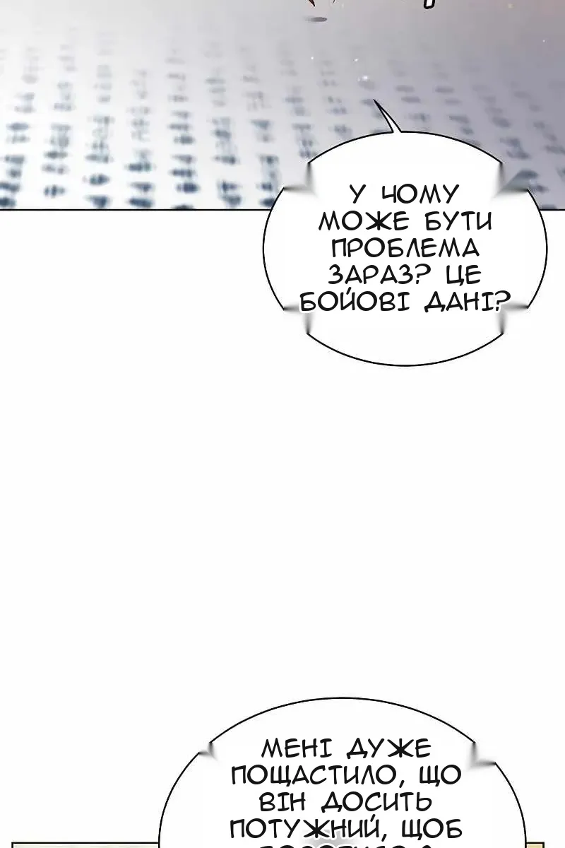 Сторінка 67