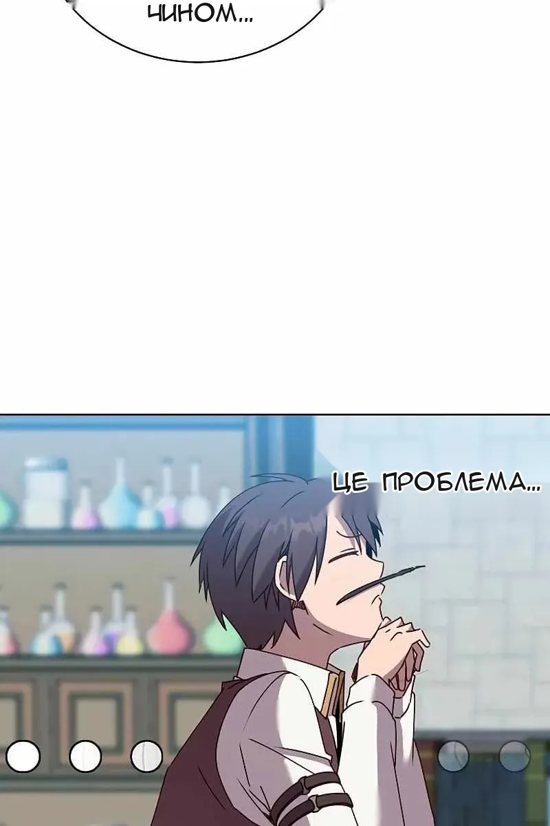 Сторінка 69