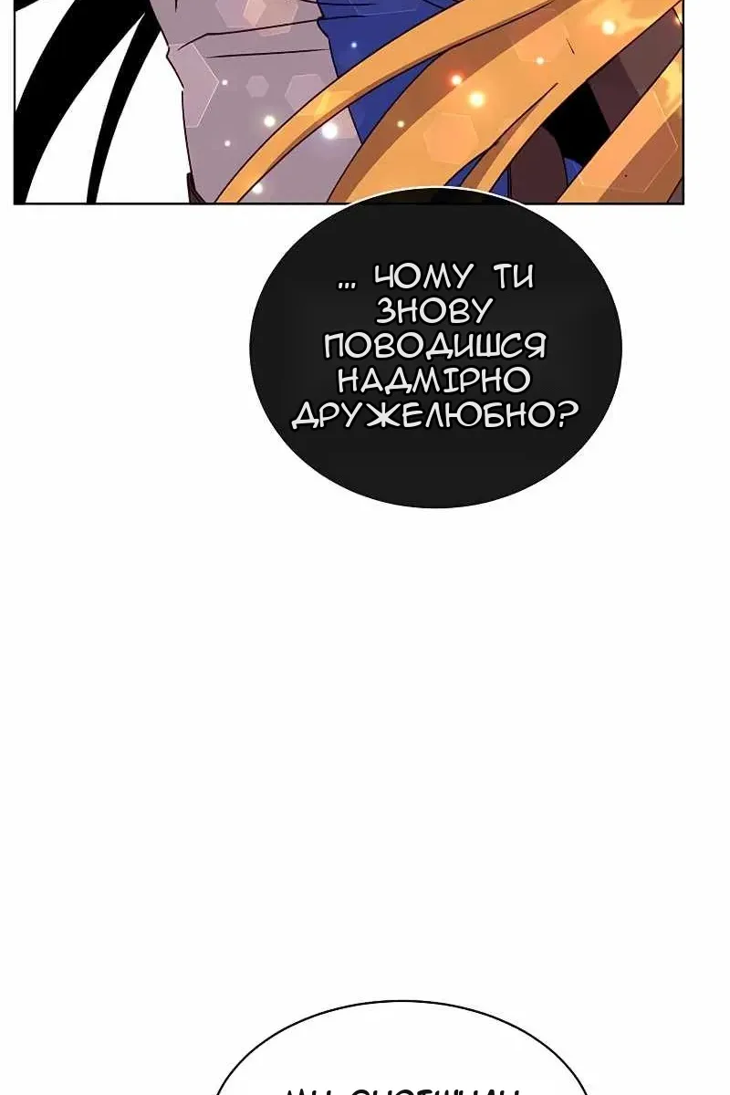 Сторінка 74