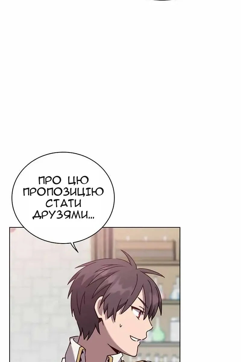 Сторінка 76