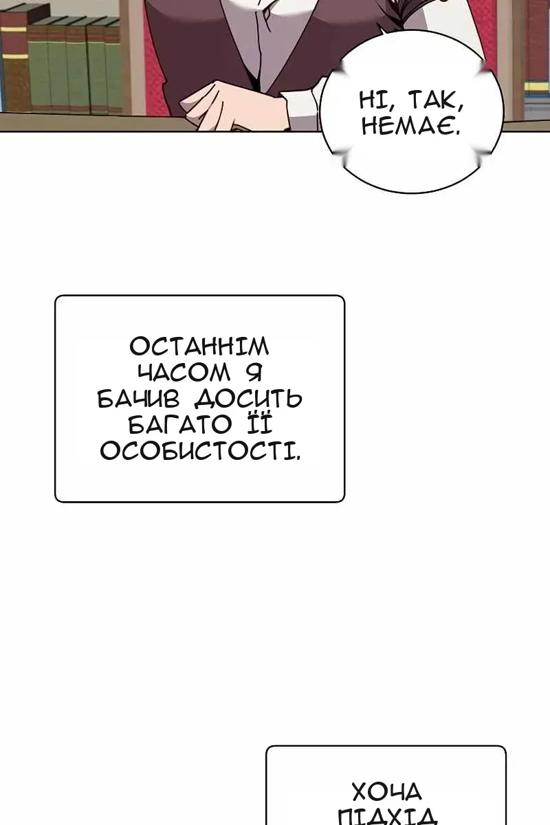 Сторінка 80