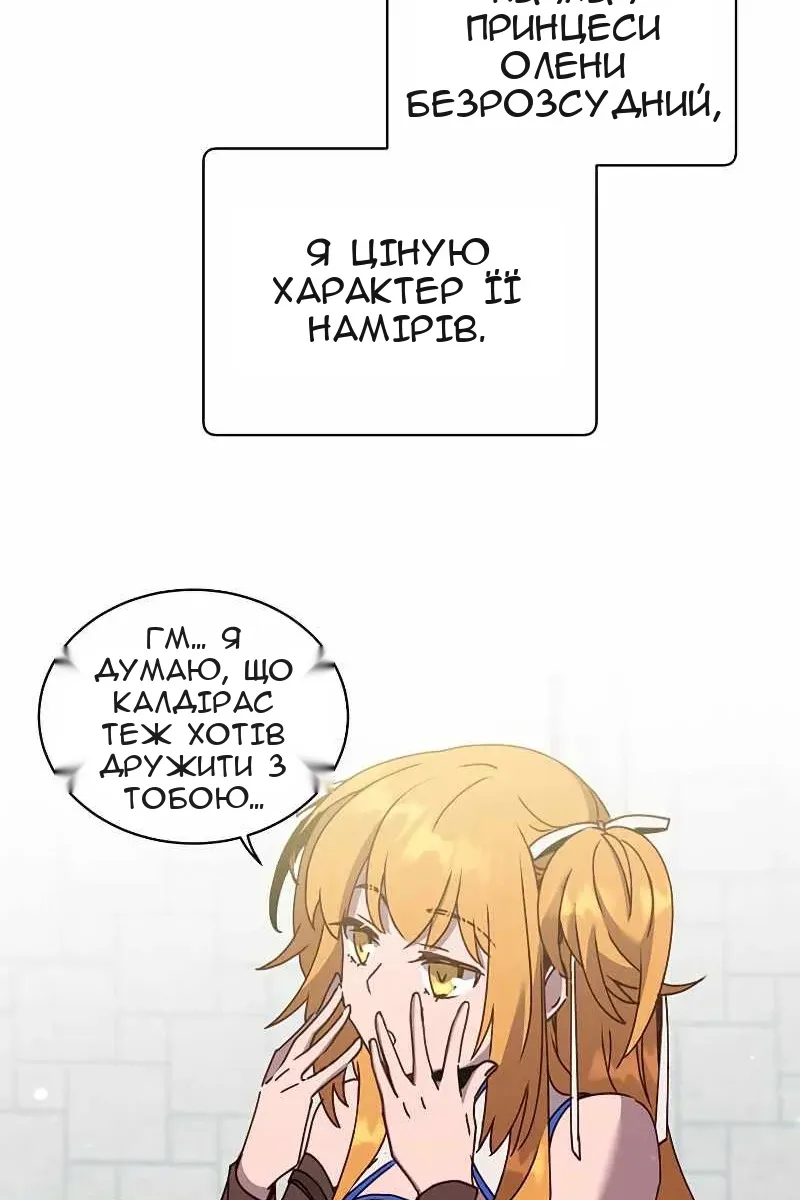 Сторінка 81