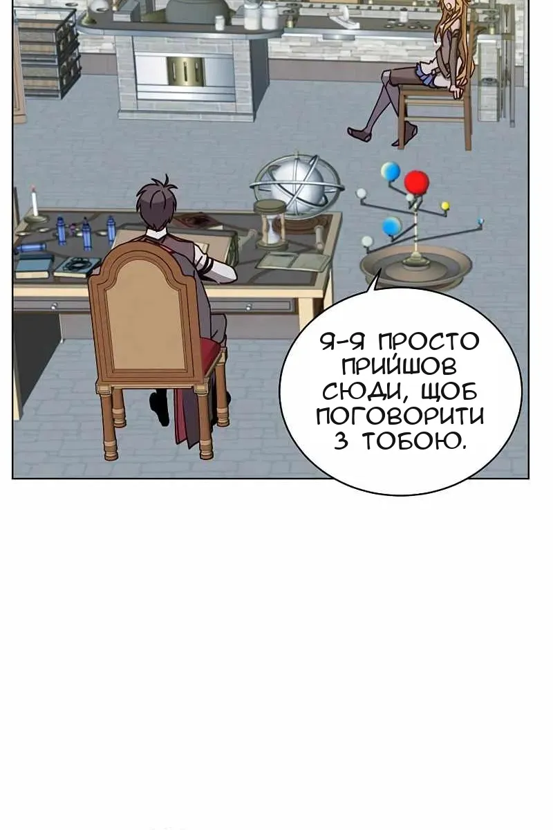 Сторінка 83