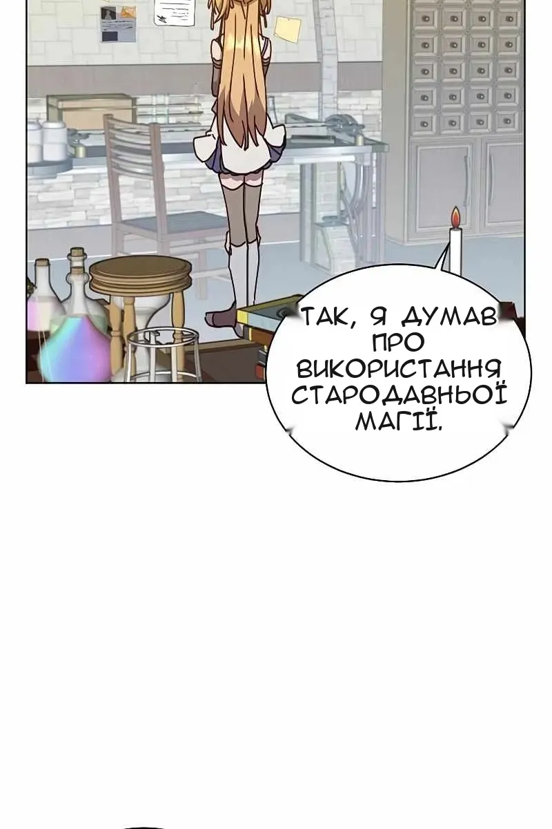 Сторінка 93