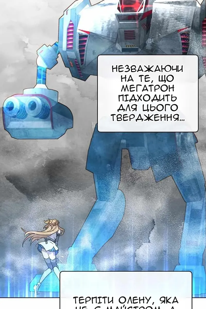 Сторінка 97