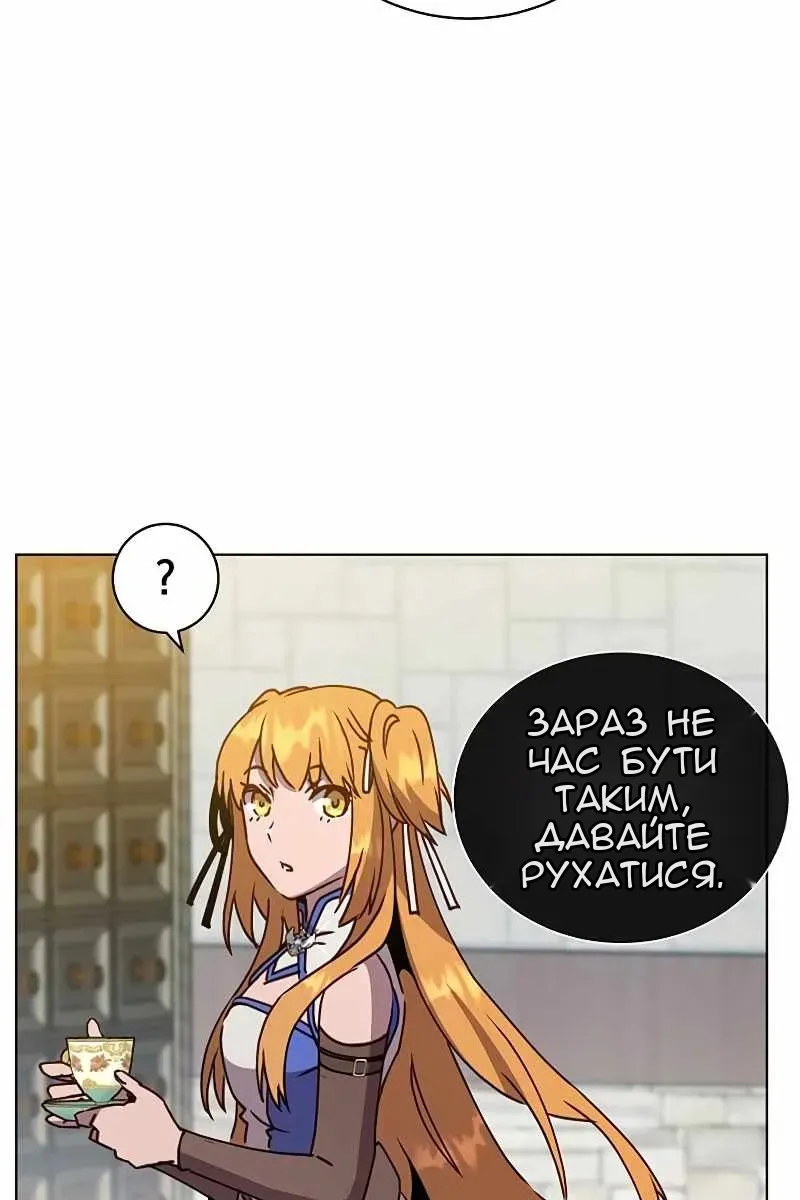 Сторінка 101