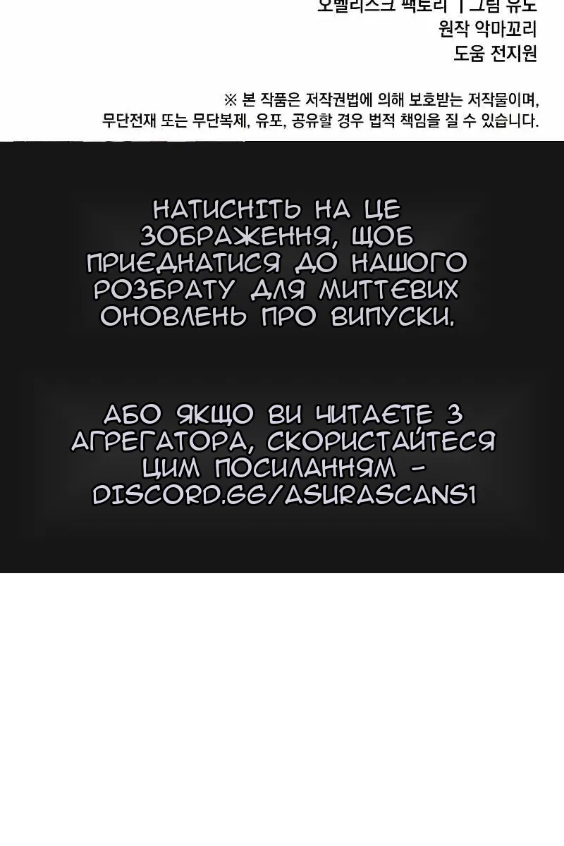 Сторінка 107