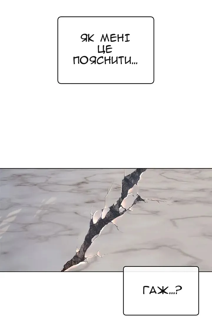 Сторінка 5