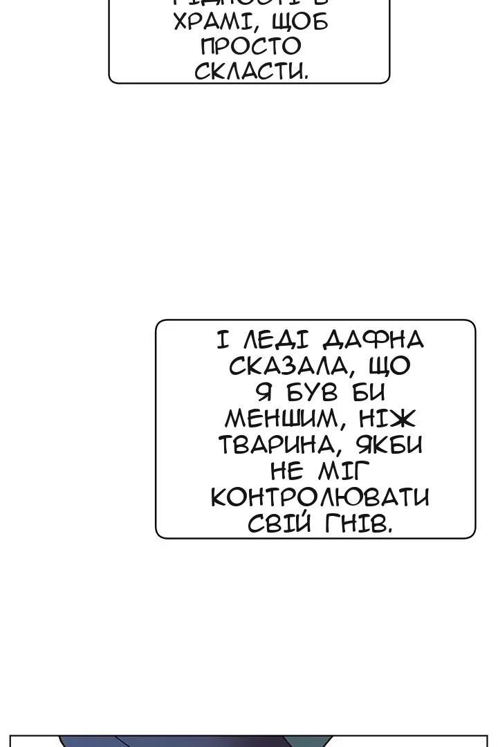 Сторінка 8