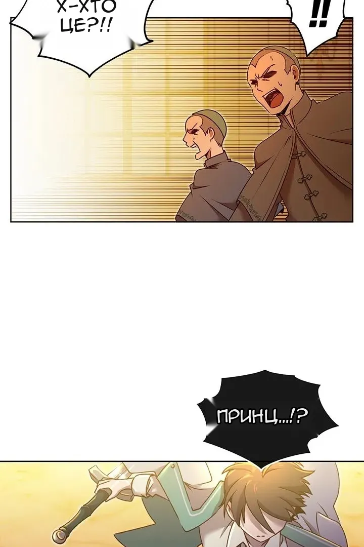 Сторінка 11