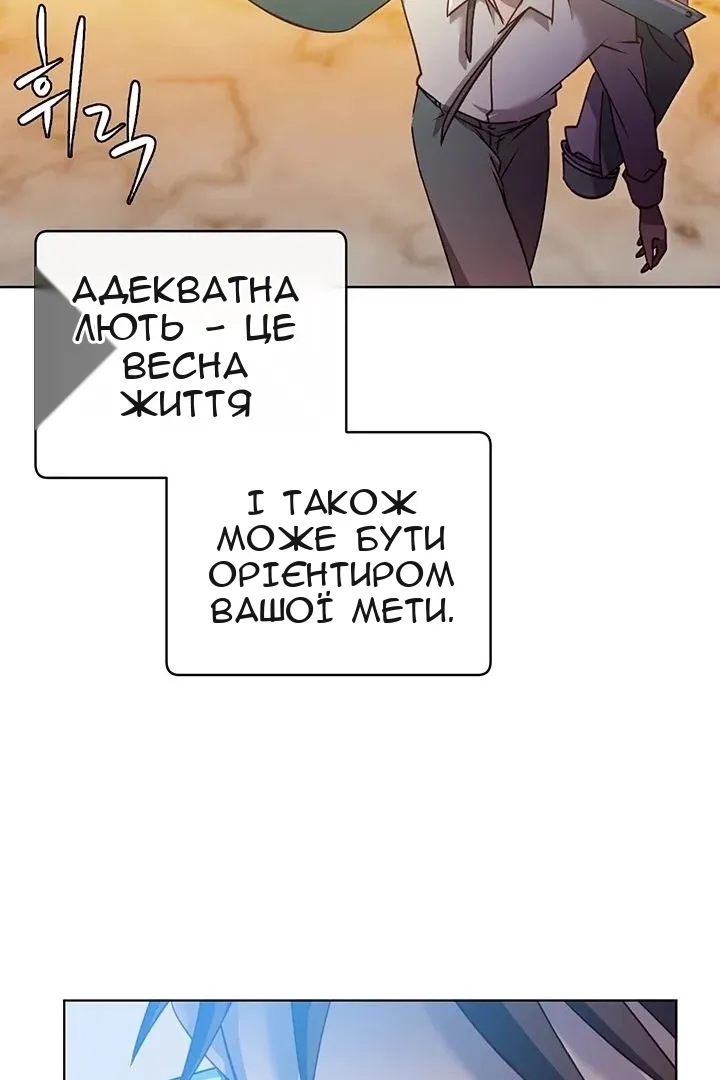Сторінка 12
