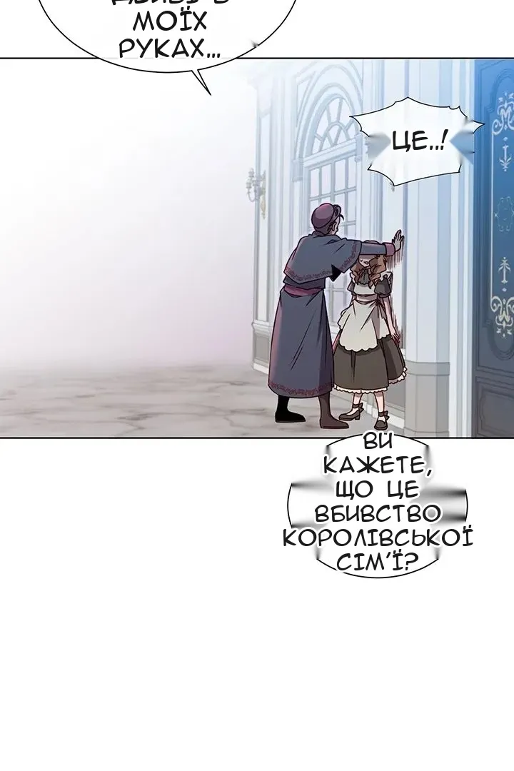 Сторінка 16