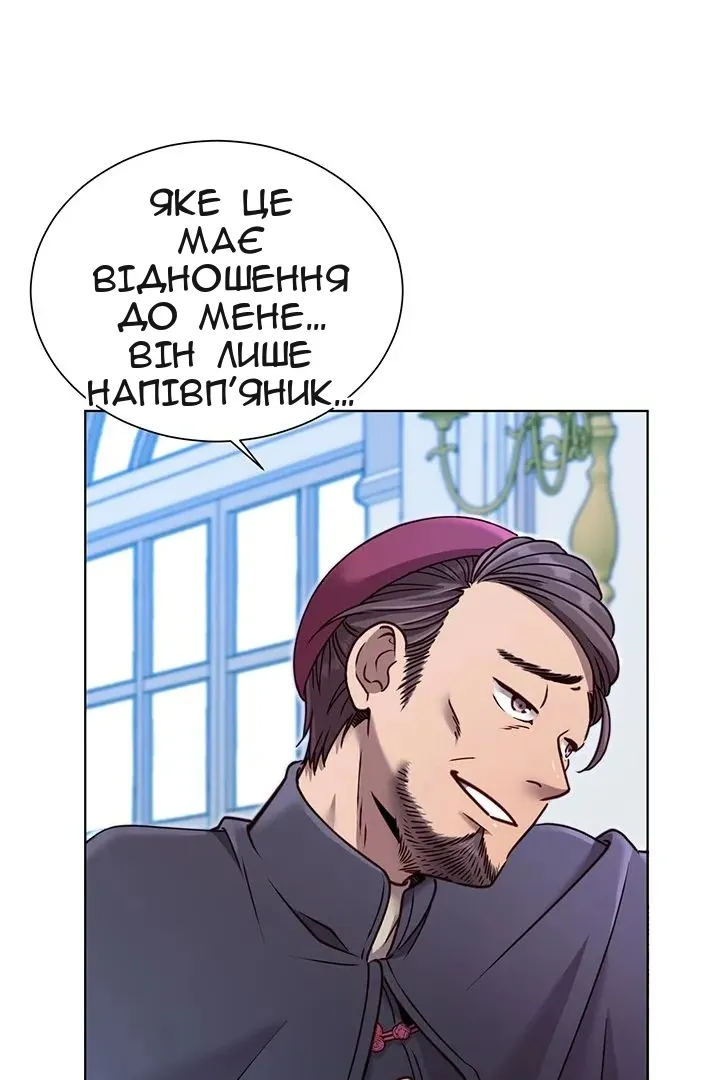 Сторінка 17