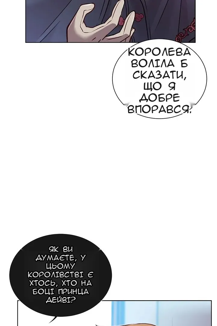 Сторінка 18