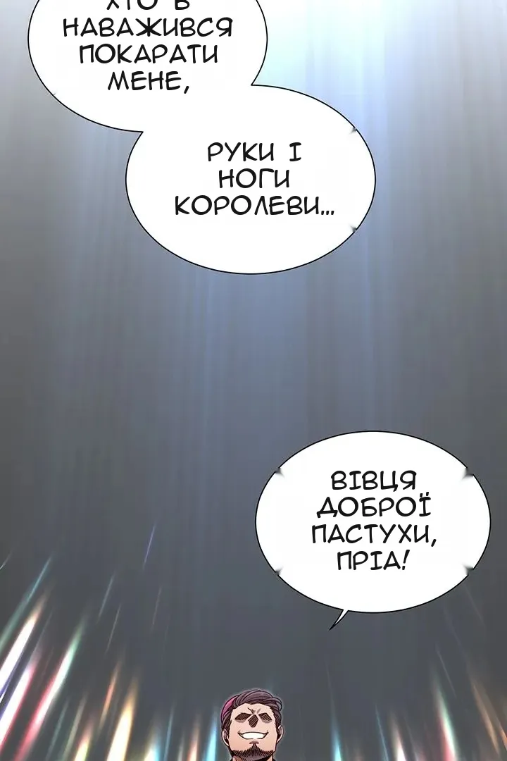 Сторінка 20