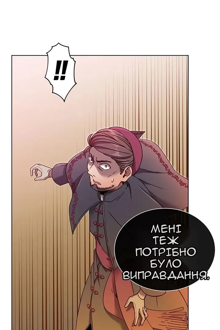 Сторінка 23