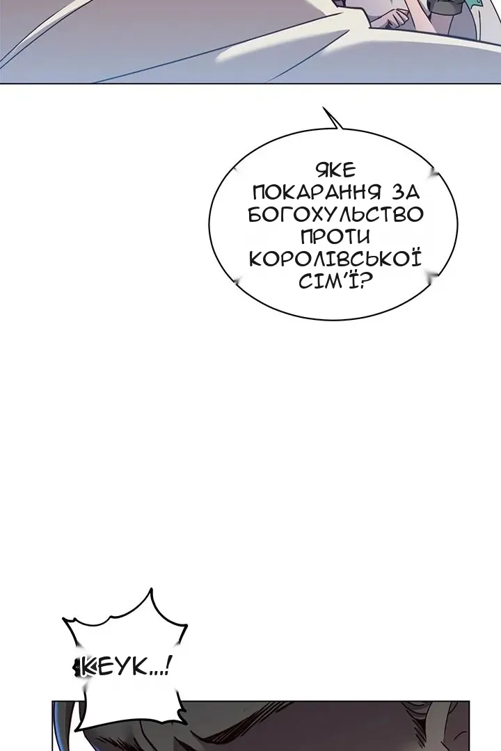 Сторінка 28