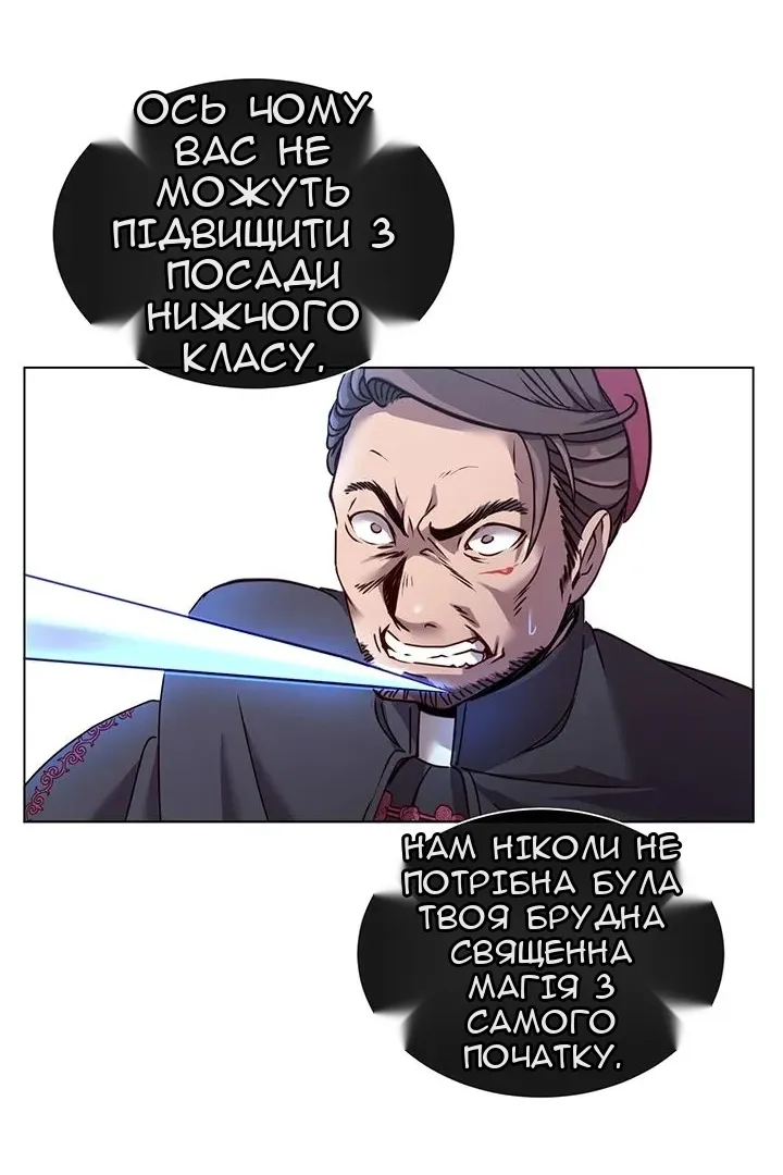 Сторінка 31