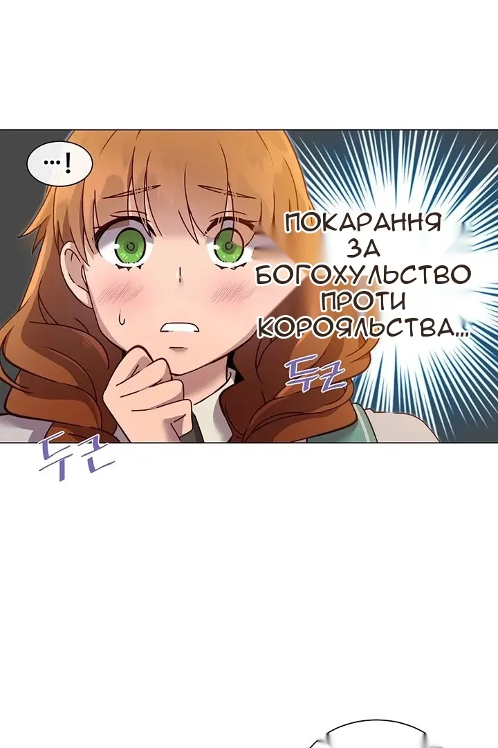 Сторінка 34