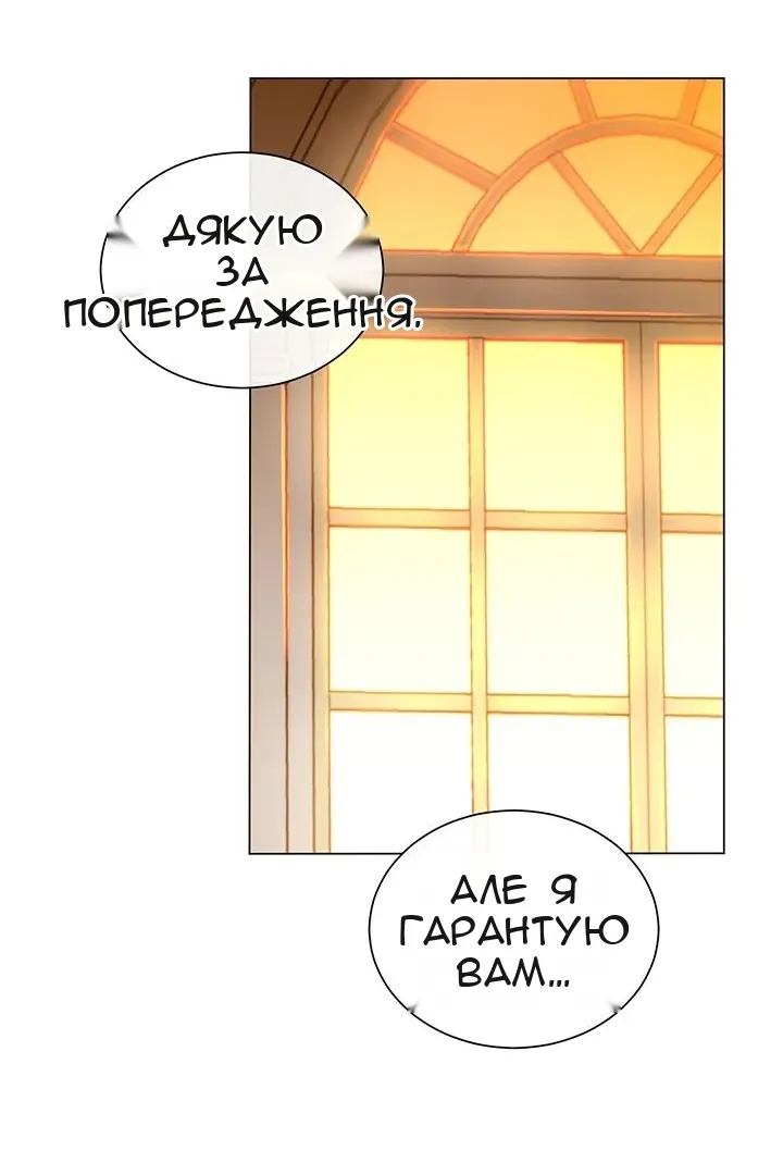 Сторінка 43