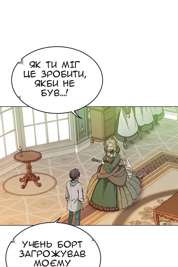 Сторінка 51