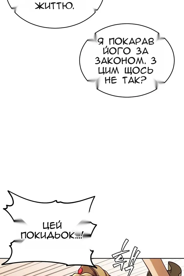 Сторінка 52