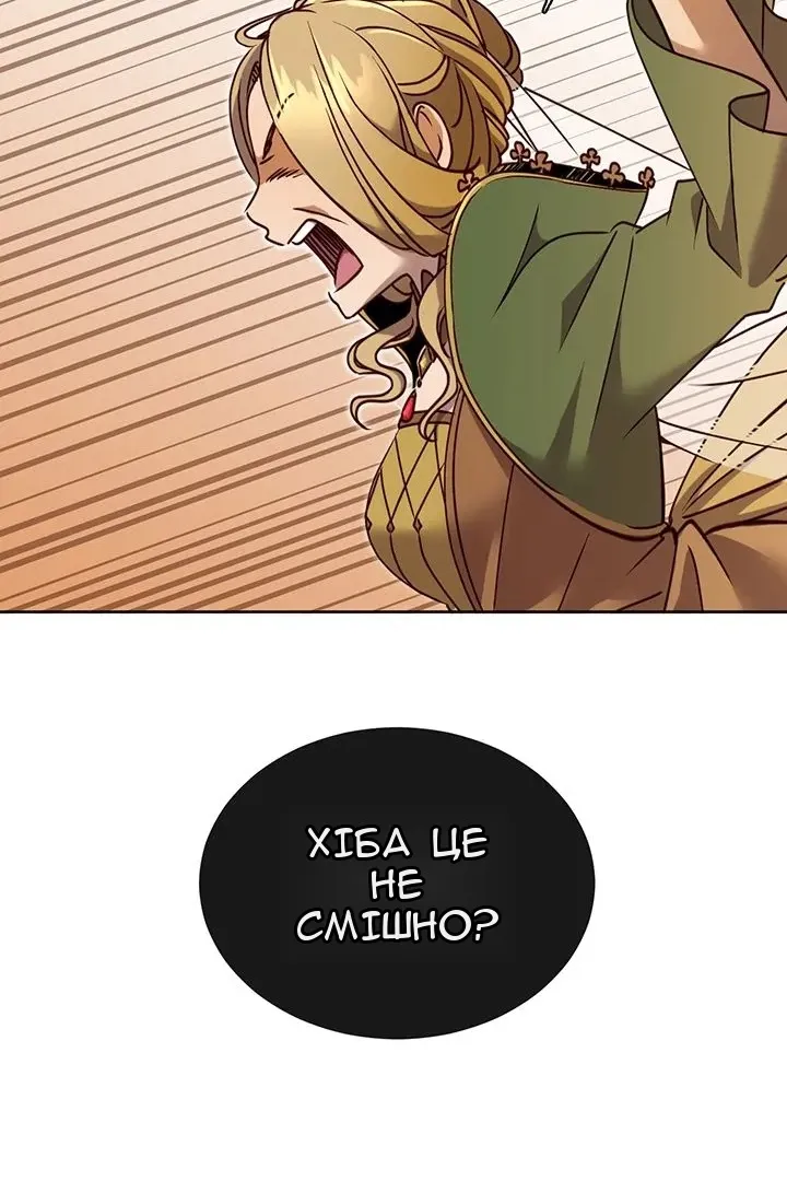 Сторінка 53