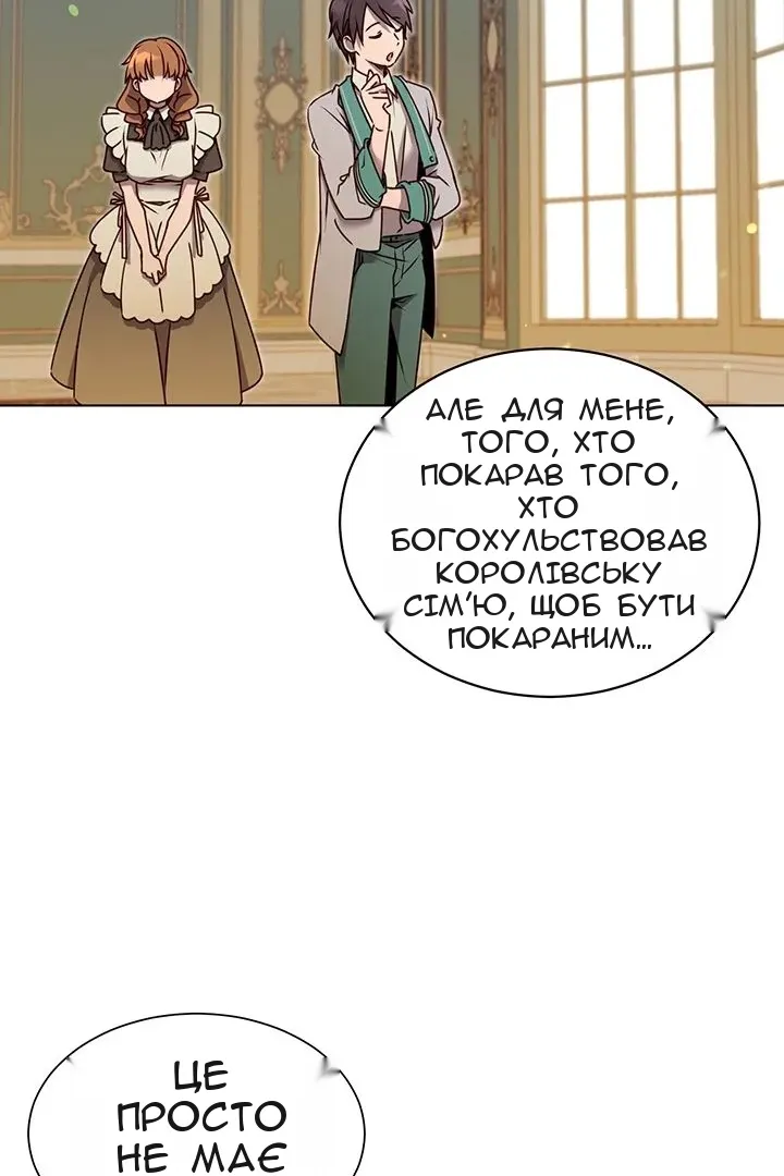 Сторінка 56