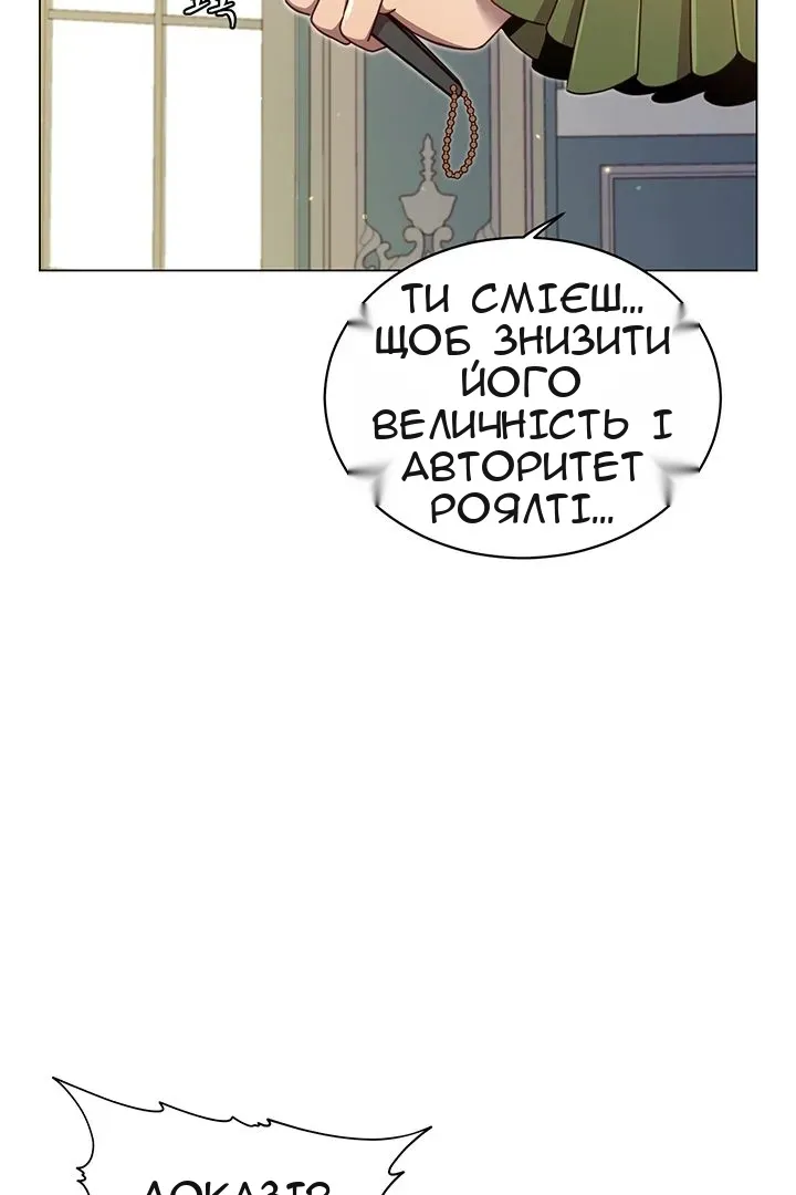 Сторінка 59